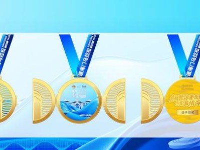 2024南通海門區(qū)馬拉松獎牌長什么樣子？