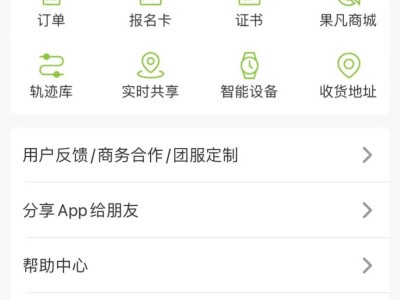 2024中山三鄉(xiāng)馬拉松常見問答有哪些