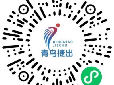 2025溫州馬拉松參賽包郵寄申請時(shí)間+入口