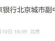 2025北京城市副中心半程馬拉松延期舉辦的1號公告