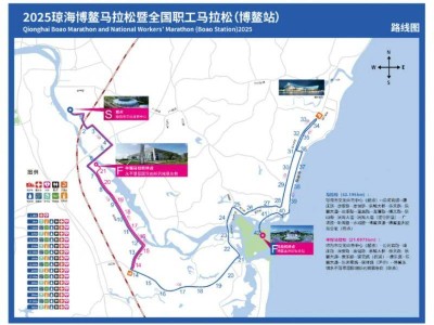 2025海南瓊海博鰲馬拉松（時(shí)間+地點(diǎn)+報(bào)名入口+競(jìng)賽規(guī)程）