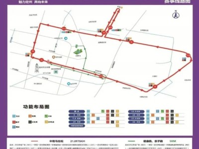2025定州半程馬拉松臨時交通管制通告（時間+路段）