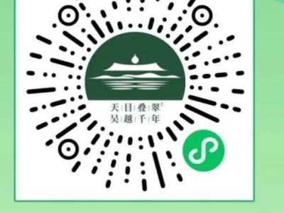 2025杭州臨安半程馬拉松報(bào)名指南（時(shí)間+入口+費(fèi)用）