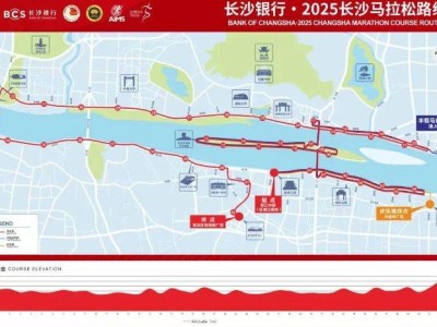2025長沙馬拉松比賽多路段交通管制路線