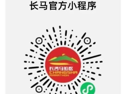 2025長馬候補中簽名查詢