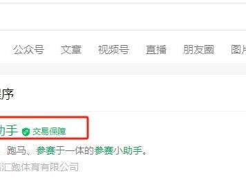 2025無(wú)錫馬拉松消費(fèi)券領(lǐng)?。ǜ讲襟E）