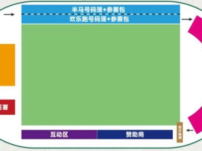 2025煙臺萊州半程馬拉松領物指南