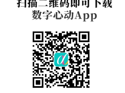石家莊馬拉松數(shù)字心動APP抽簽結(jié)果查詢?nèi)肟? class=