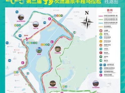 第三屆寧鄉(xiāng)灰湯溫泉半程馬拉松比賽路線