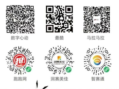 2026中新天津生態(tài)城半程馬拉松報(bào)名須知