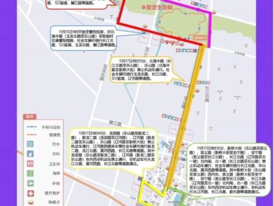 2024常州新北半程馬拉松交通管制(最新)