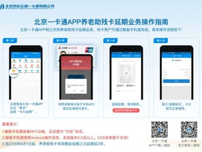 北京通養(yǎng)老助殘卡外地人可以辦嗎?附辦理流程