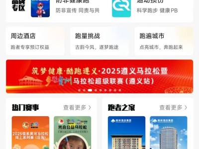 2025南京浦口馬拉松成績(jī)查詢時(shí)間+查詢?nèi)肟? class=