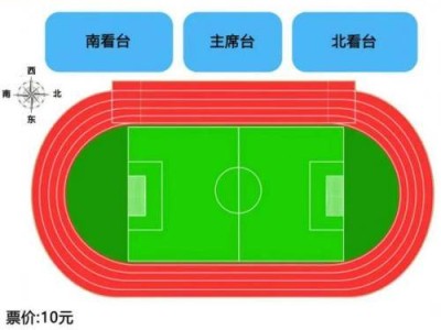 2025濰坊國慶體育賽事活動(dòng)匯總（馬拉松/魯超足球賽濰坊主場第四輪）