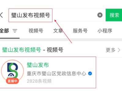 2024璧山馬拉松直播回放視頻觀看入口