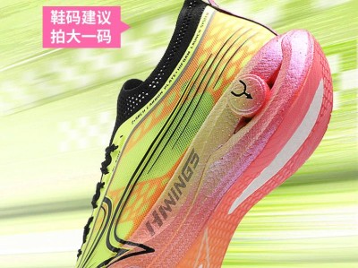 海爾斯送直通2024南昌馬拉松(賽事規(guī)程)