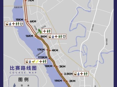 2024重慶半程馬拉松路線（半馬+健康跑）