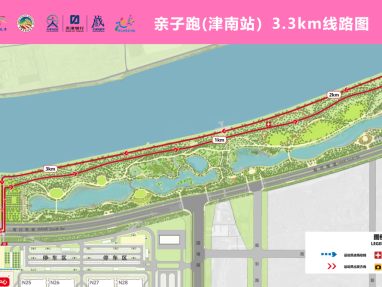 天津銀行·2025天馬四季親子跑系列賽(津南站）(賽事規(guī)程)