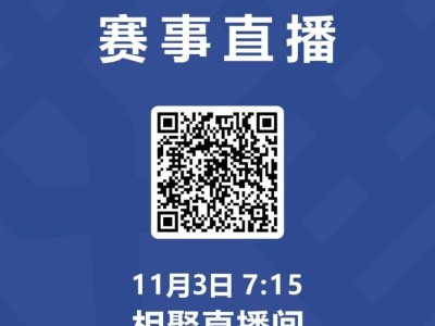 2024西安馬拉松比賽直播時(shí)間+入口（視頻+圖片）