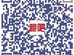 2024南通海門首屆馬拉松成績查詢在哪里查？（附入口）