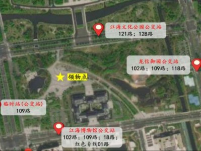 2024南通海門馬拉松參賽物品領(lǐng)取指南