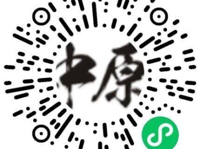 2026安陽馬拉松抽簽結(jié)果什么時候公布？