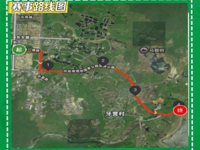 2025海南五一昌江石碌健康跑活動（時間+地點+報名）