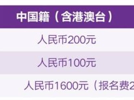 2025南京馬拉松抽簽結果什么時候公布？