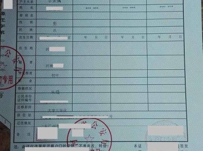 應(yīng)屆生入戶廣州需要什么材料？