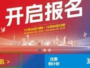 2024上合昆明馬拉松全程跑報(bào)名流程