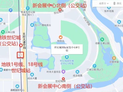 成都馬拉松領(lǐng)取參賽包時間+地點