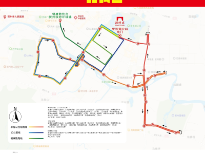 2025賀州半程馬拉松(賽事規(guī)程)