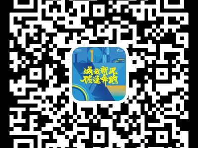 武漢空港馬拉松配速員報(bào)名時(shí)間+官網(wǎng)入口2025