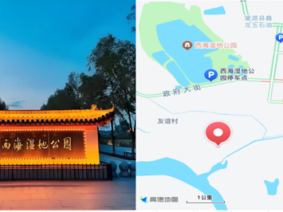 大地流彩 2024 “九三杯” 首屆世界鐵娃國際兒童馬拉松(賽事規(guī)程)