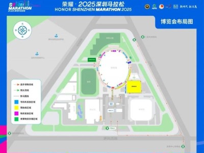 2025深圳馬拉松參賽物資領取攻略（領物單打印入口+領取流程）