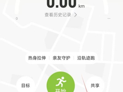 2025容桂馬拉松成績查詢?nèi)肟冢ǜ讲樵兞鞒蹋? class=