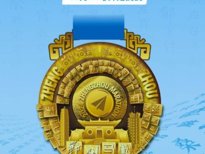 2024鄭州馬拉松線上比賽有獎(jiǎng)牌嗎？
