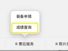 2026南京溧水半程馬拉松成績證書下載入口+流程