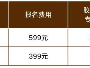 2025煙臺棲霞蘋果之都環(huán)湖賽戰(zhàn)隊賽玩法