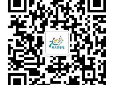 2025天馬四季親子跑系列賽濱海站照片在哪下載？