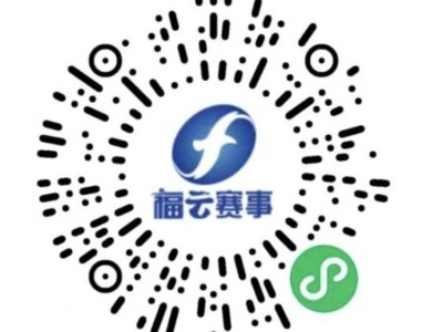 2024福州馬拉松參賽號碼怎么查