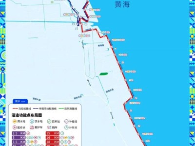 2025南通啟東馬拉松賽替跑會有什么處罰？