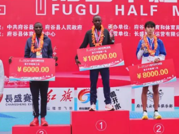 2024府谷半程馬拉松：肯尼亞選手男女雙雙奪冠，詹姆斯65:41抱萬(wàn)元大獎(jiǎng)?。ǔ煽?jī)+排名）