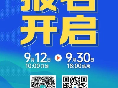 2025華陰半程馬拉松報(bào)名報(bào)名通道開啟（附報(bào)名入口匯總）