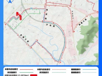 2024中山三鄉(xiāng)半程馬拉松賽交通管制通告（時(shí)間+地點(diǎn)）