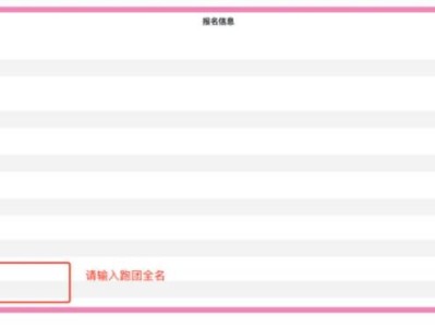 2024重慶女子半程馬拉松團(tuán)體報(bào)名指南（時間+入口）