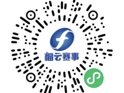 2024福州馬拉松成績(jī)和證書下載入口