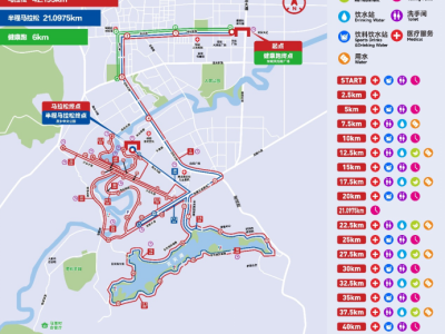 2025重慶銅梁馬拉松(賽事規(guī)程)