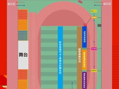 2026富平半馬參賽物資領(lǐng)取指南（時間+地點+流程）