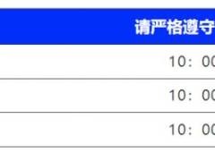 2024南山半程馬拉松領(lǐng)物指南（時(shí)間+地點(diǎn)+流程）